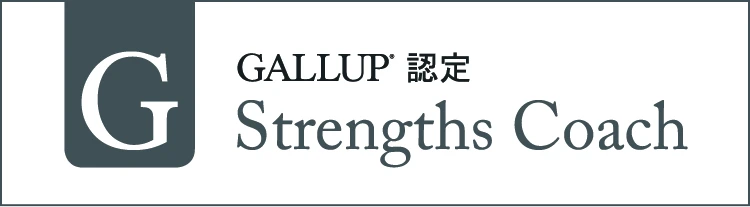 Gallup Certified Strengths Coach